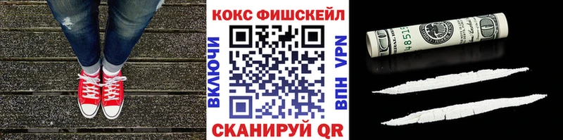 Купить Cocaine Меф мяу мяу ГАШИШ Псилоцибиновые грибы Канабис Иваново