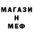 Амфетамин Розовый Wow MyDude