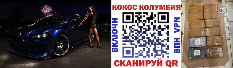 КОКАИН FishScale  Купить закладки  Иваново 