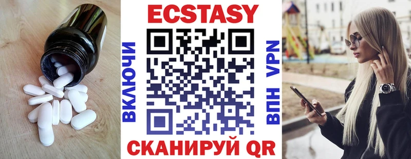 Экстази бентли Купить где Иваново