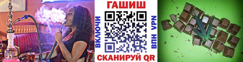 Купить  Иваново  Гашиш индика сатива 