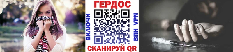 ГЕРОИН афганец  Купить закладки  Иваново 