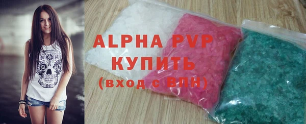 винт Новозыбков