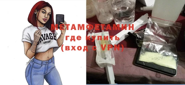 а пвп мука Новодвинск