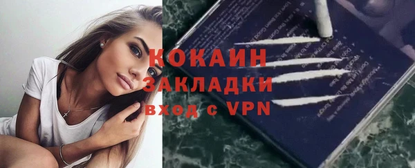 а пвп мука Новодвинск