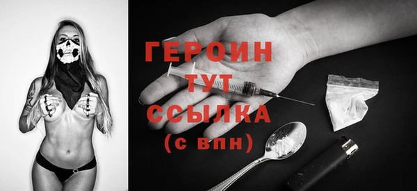 первитин Новокубанск