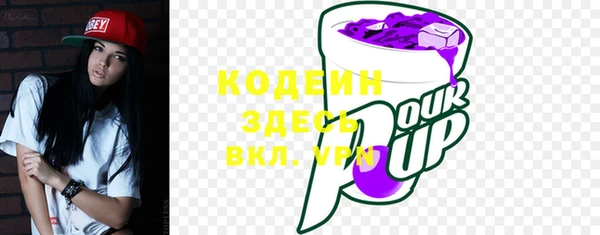 первитин Новокубанск