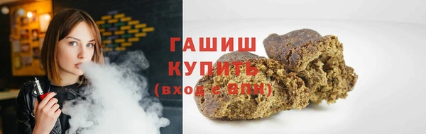 первитин Новокубанск