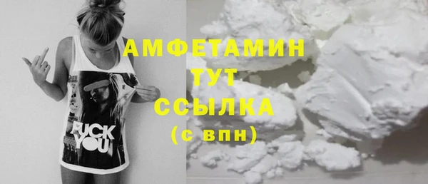 первитин Новокубанск