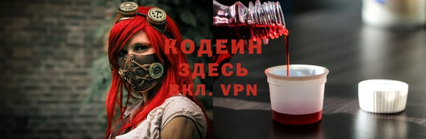винт Новозыбков