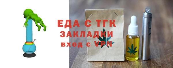 винт Новозыбков