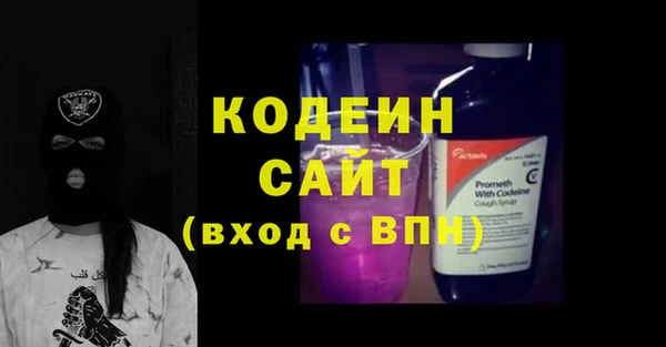первитин Новокубанск
