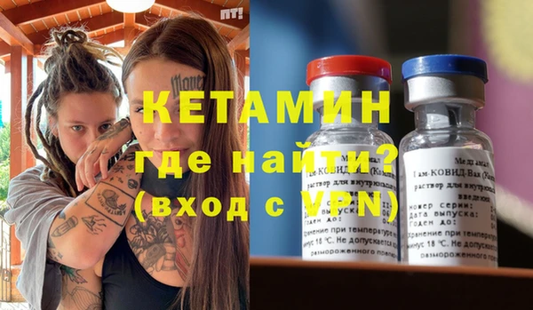 винт Новозыбков