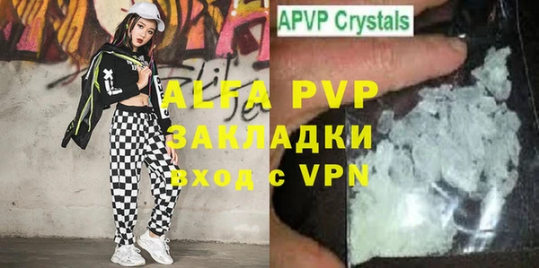 первитин Новокубанск
