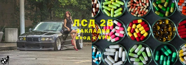 первитин Новокубанск