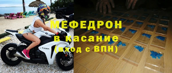 первитин Новокубанск