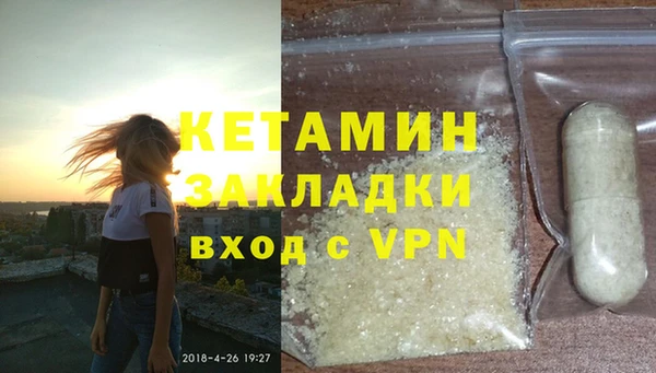 винт Новозыбков