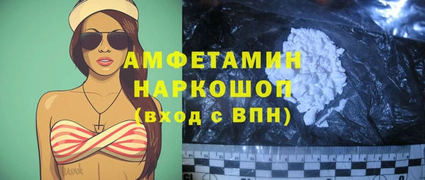 первитин Новокубанск