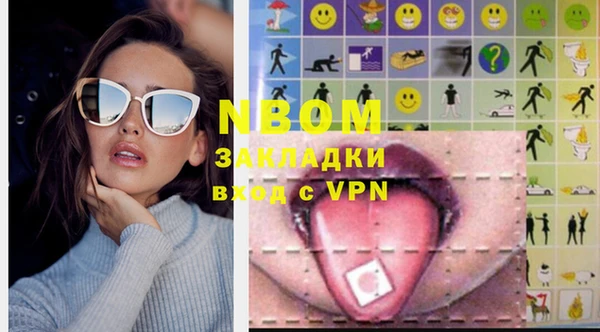винт Новозыбков