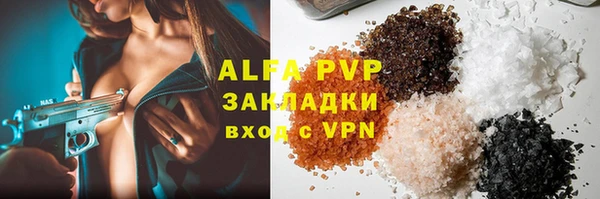 первитин Новокубанск