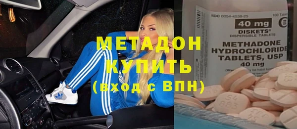 стаф Нефтегорск