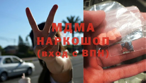 первитин Новокубанск