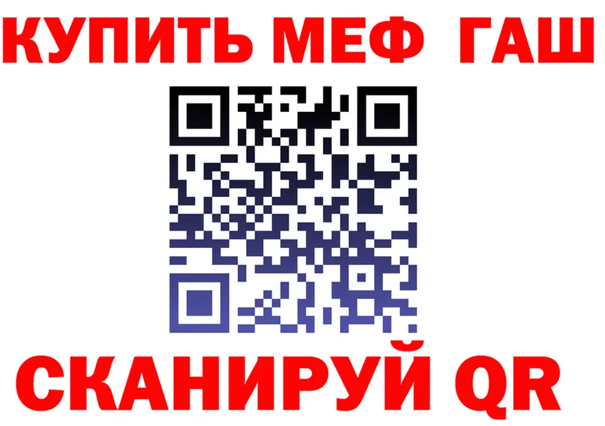 Амфетамин Розовый зеркало площадка MEGA Иваново