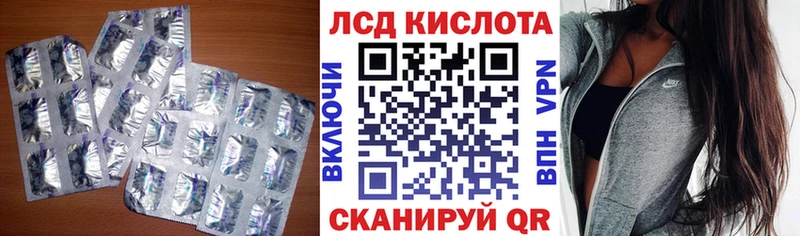 Лсд 25 экстази ecstasy  Купить  Иваново 