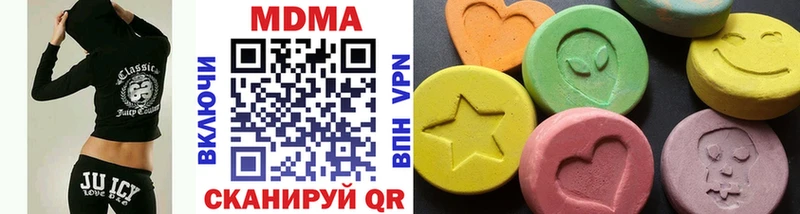 MDMA Molly  Купить  Иваново 