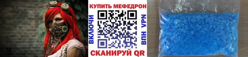 МЕФ мука  Купить где  Иваново 