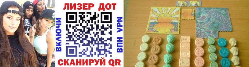 Купить где  Иваново  Наркотические марки 1500мкг 