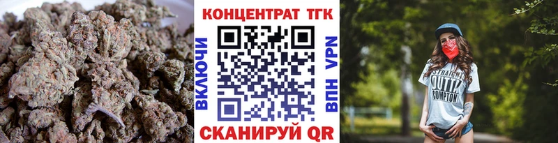 Купить закладки  Иваново  Дистиллят ТГК вейп с тгк 