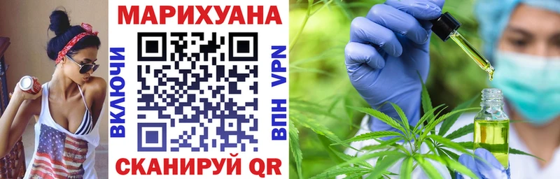 Купить где  Иваново  Бошки Шишки конопля 